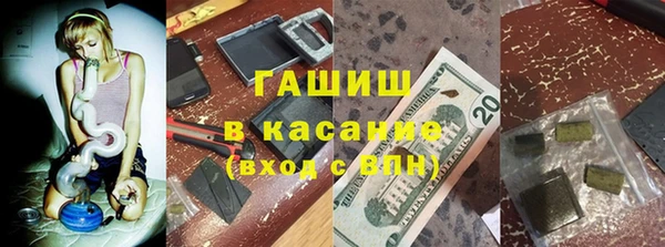 прущие крисы Вязьма